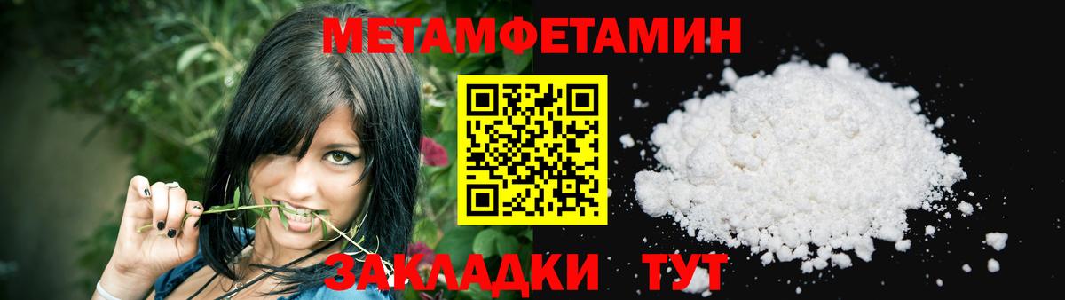 Amphetamine Розовый Ульяновск