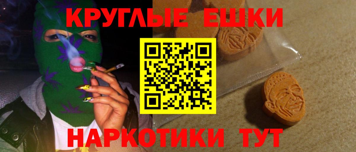 Экстази Punisher  Вход с VPN  Ульяновск  Экстази VHQ 
