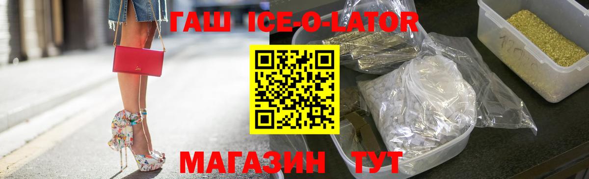 ГАШИШ VHQ  Гашиш AMNESIA HAZE  Ульяновск  ГАШ  хочу наркоту  Вход с VPN 