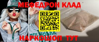 PSILOCYBIN Нарткала