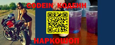 кокаин перу Наро-Фоминск