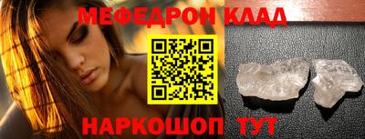 кокаин перу Наро-Фоминск