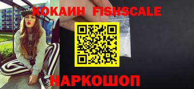 кокаин перу Наро-Фоминск