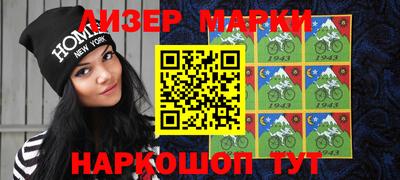 PSILOCYBIN Нарткала