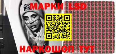 PSILOCYBIN Нарткала