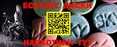 кокаин перу Наро-Фоминск