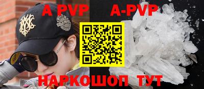 кокаин перу Наро-Фоминск