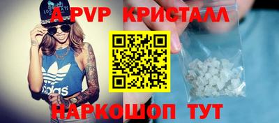 кокаин перу Наро-Фоминск