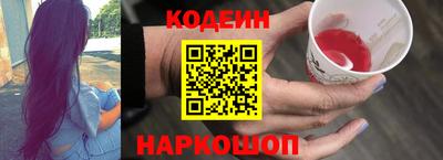 кокаин перу Наро-Фоминск