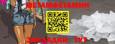 кокаин перу Наро-Фоминск