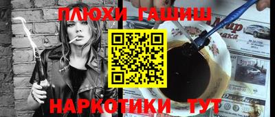 кокаин перу Наро-Фоминск