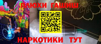 PSILOCYBIN Нарткала