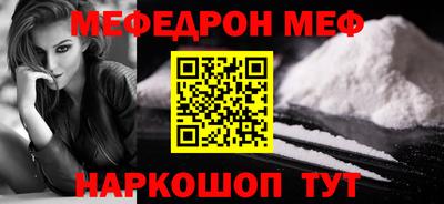 кокаин перу Наро-Фоминск