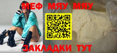 PSILOCYBIN Нарткала