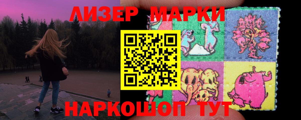 Ульяновск  Лсд 25 экстази  Вход с VPN  ЛСД экстази кислота    ссылка  LSD-25 экстази кислота 