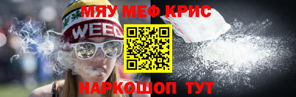 Меф Ульяновск