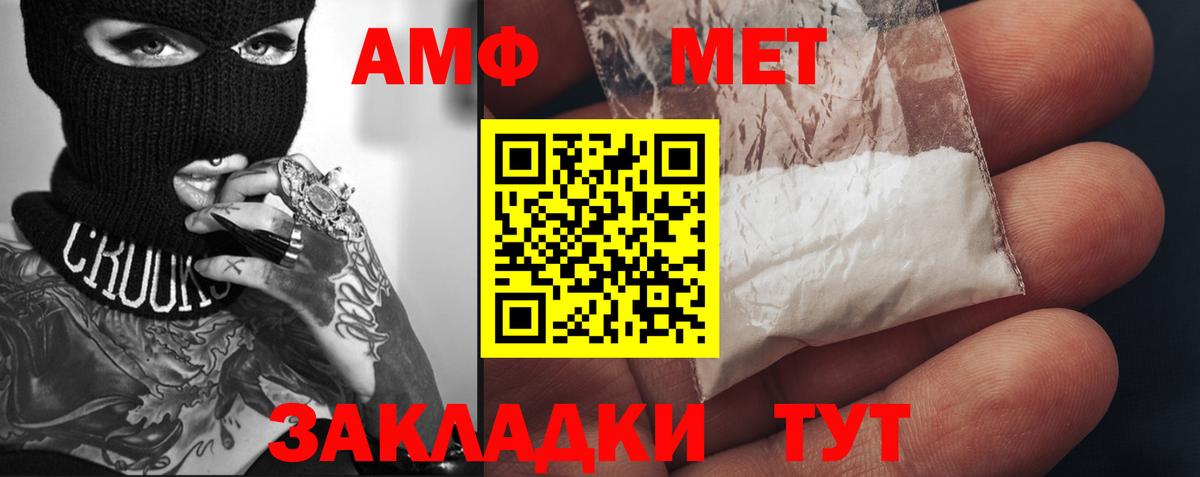 Ульяновск  Метамфетамин Декстрометамфетамин 99.9%  Вход с VPN 