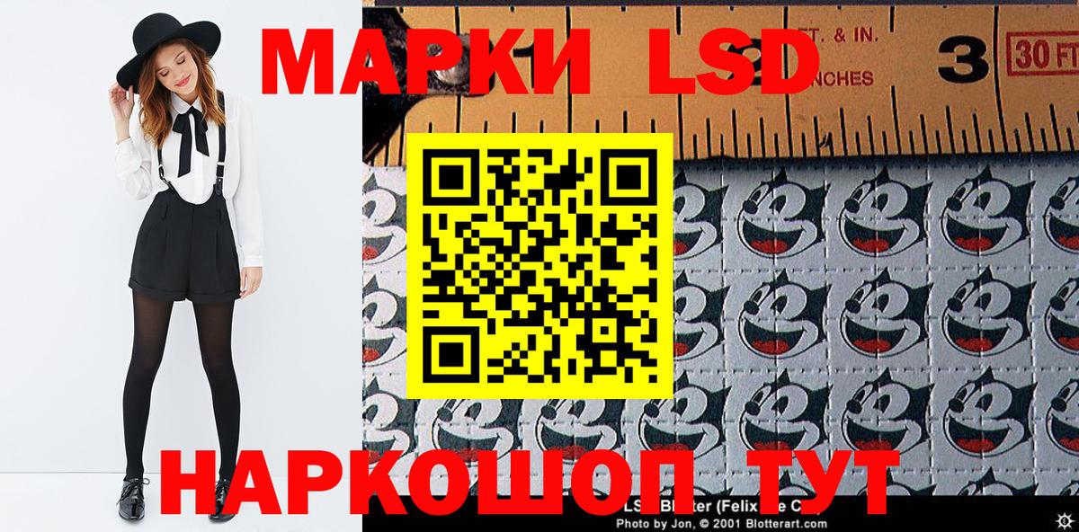 Марки NBOMe 1500мкг  Вход с VPN  Марки 25I-NBOMe  Ульяновск 