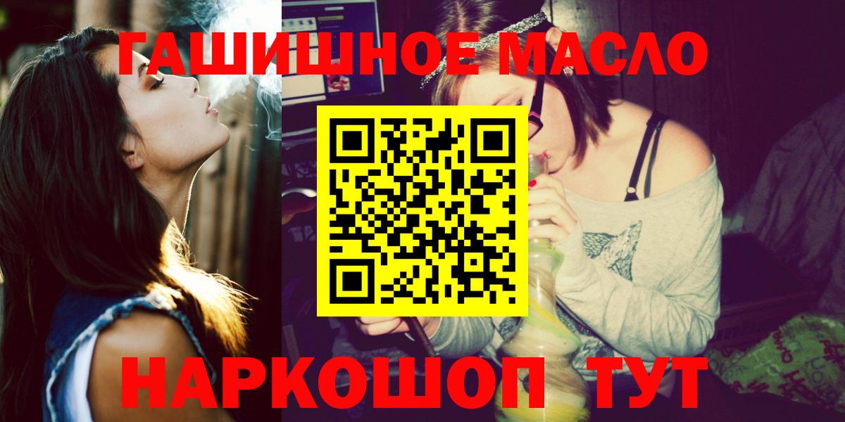 ТГК вейп с тгк Ульяновск