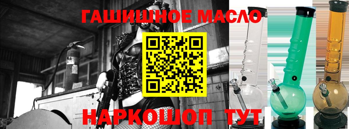Ульяновск  ТГК вейп с тгк  Вход с VPN 